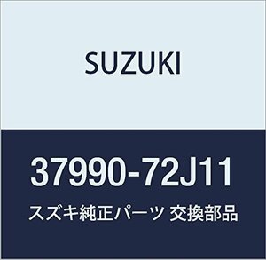 SUZUKI (スズキ) 純正部品 スイッチアッシ 品番37990-72J11