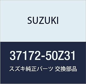 SUZUKI (スズキ) 純正部品 スイッチアッシ 品番37172-50Z31