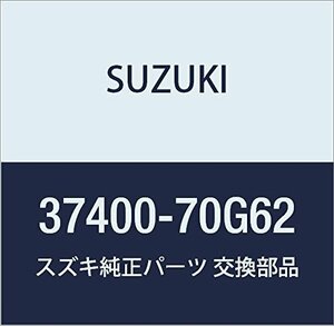 SUZUKI (スズキ) 純正部品 スイッチアッシ 品番37400-70G62