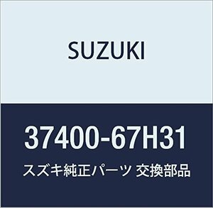 SUZUKI (スズキ) 純正部品 スイッチアッシ 品番37400-67H31