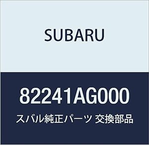 SUBARU (スバル) 純正部品 ヒユーズ ボツクス レガシィB4 4Dセダン レガシィ 5ドアワゴン