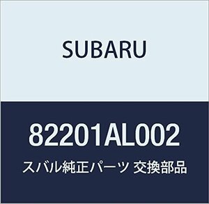 SUBARU (スバル) 純正部品 ジヨイント ボツクス アセンブリ レガシィ 4ドアセダン レガシィ 5ドアワゴン