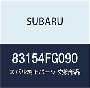 SUBARU (スバル) 純正部品 スイツチ サテライト 品番83154FG090