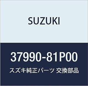 SUZUKI (スズキ) 純正部品 スイッチアッシ 品番37990-81P00