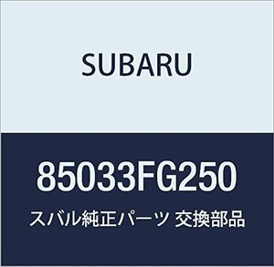 SUBARU (スバル) 純正部品 メータ メイン アセンブリ 品番85033FG250
