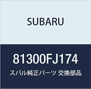 SUBARU (スバル) 純正部品 ハーネス インストルメント パネル 品番81300FJ174