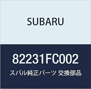 SUBARU (スバル) 純正部品 ヒユーズ ボツクス アセンブリ メーン フォレスター 5Dワゴン