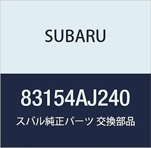 SUBARU (スバル) 純正部品 スイツチ サテライト 品番83154AJ240