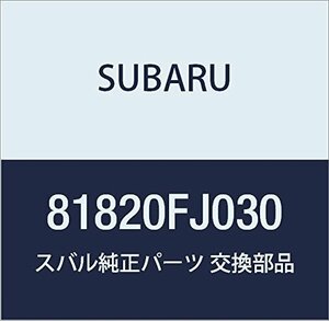 SUBARU (スバル) 純正部品 コード ドア ドライバ 品番81820FJ030
