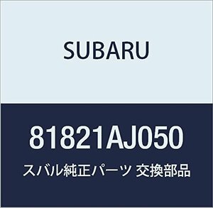 SUBARU (スバル) 純正部品 コード ドア アシスタント 品番81821AJ050