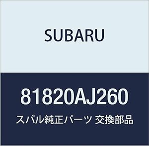 SUBARU (スバル) 純正部品 コード ドア ドライバ 品番81820AJ260
