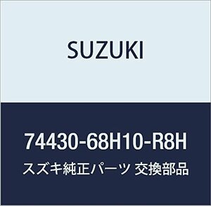 SUZUKI (スズキ) 純正部品 スイッチアッシ 品番74430-68H10-R8H