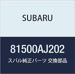SUBARU (スバル) 純正部品 ハーネス リヤ ライト 品番81500AJ202