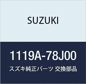 SUZUKI (スズキ) 純正部品 プラグ スパーク エスクード 品番1119A-78J00