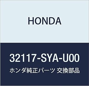 HONDA (ホンダ) 純正部品 ハーネス インストルメントワイヤー 品番32117-SYA-U00