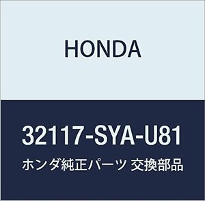 HONDA (ホンダ) 純正部品 ハーネス インストルメントワイヤー ゼスト ゼスト スパーク