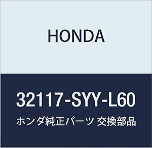 HONDA (ホンダ) 純正部品 ハーネス インストルメントワイヤー フリード 品番32117-SYY-L60
