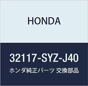 HONDA (ホンダ) 純正部品 ハーネス インストルメントワイヤー フリード 品番32117-SYZ-J40