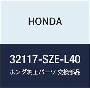 HONDA (ホンダ) 純正部品 ハーネス インストルメントワイヤー フリード 品番32117-SZE-L40