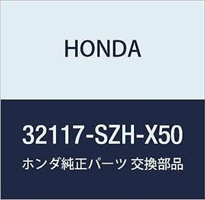 HONDA (ホンダ) 純正部品 ハーネス インストルメントワイヤー ライフ 品番32117-SZH-X50