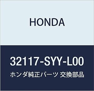 HONDA (ホンダ) 純正部品 ハーネス インストルメントワイヤー フリード 品番32117-SYY-L00