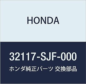 HONDA (ホンダ) 純正部品 ハーネス インストルメントワイヤー EDIX 品番32117-SJF-000