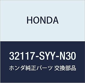 HONDA (ホンダ) 純正部品 ハーネス インストルメントワイヤー フリード 品番32117-SYY-N30