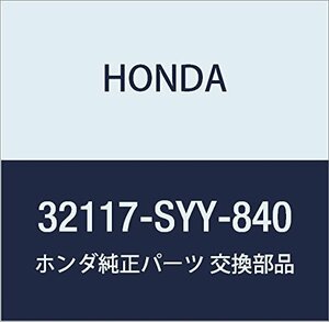 HONDA (ホンダ) 純正部品 ハーネス インストルメントワイヤー フリード 品番32117-SYY-840