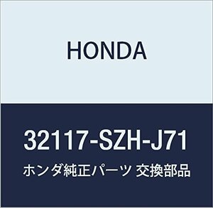 HONDA (ホンダ) 純正部品 ハーネス インストルメントワイヤー ライフ 品番32117-SZH-J71