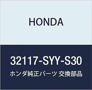 HONDA (ホンダ) 純正部品 ハーネス インストルメントワイヤー フリード 品番32117-SYY-S30