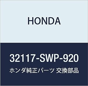 HONDA (ホンダ) 純正部品 ハーネス インストルメントワイヤー フリード ハイブリッド