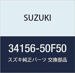 SUZUKI (スズキ) 純正部品 ボディアッシ シフトインジケータ アルト(セダン・バン・ハッスル) キャリィ/エブリィ