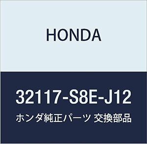 HONDA (ホンダ) 純正部品 ハーネス インストルメントワイヤー アクティ トラック 品番32117-S8E-J12