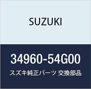 SUZUKI (スズキ) 純正部品 センサアッシ スピード 品番34960-54G00