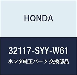 HONDA (ホンダ) 純正部品 ハーネス インストルメントワイヤー フリード 品番32117-SYY-W61