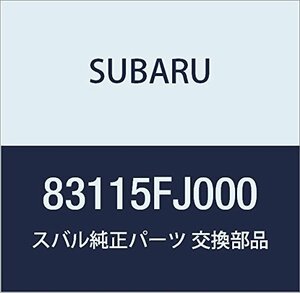SUBARU (スバル) 純正部品 スイツチ アセンブリ コンビネーシヨン ターン デイマ 品番83115FJ000