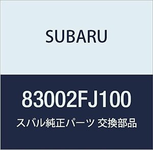 SUBARU (スバル) 純正部品 スイツチ インストルメント パネル XV 5ドアワゴン 品番83002FJ100