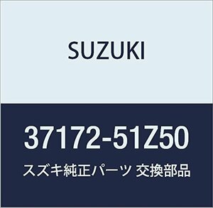 SUZUKI (スズキ) 純正部品 スイッチアッシ 品番37172-51Z50