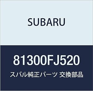 SUBARU (スバル) 純正部品 ハーネス インストルメント パネル 品番81300FJ520