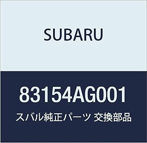 SUBARU (スバル) 純正部品 スイツチ サテライト 品番83154AG001