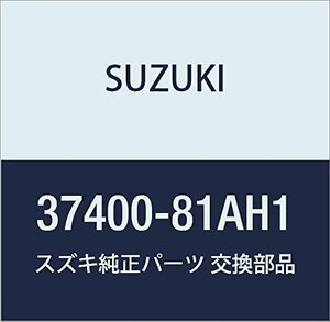 SUZUKI (スズキ) 純正部品 スイッチアッシ 品番37400-81AH1