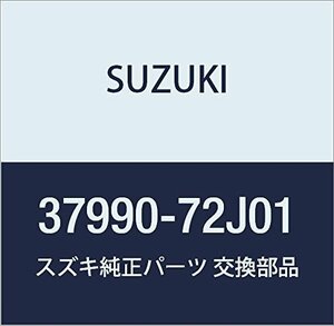 SUZUKI (スズキ) 純正部品 スイッチアッシ 品番37990-72J01