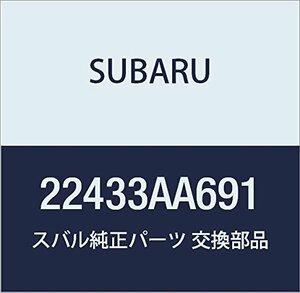 SUBARU (スバル) 純正部品 コイル アセンブリ イグニツシヨン 品番22433AA691