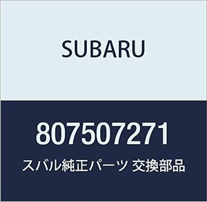 SUBARU (スバル) 純正部品 ホース レガシィ 4ドアセダン レガシィ ツーリングワゴン 品番807507271