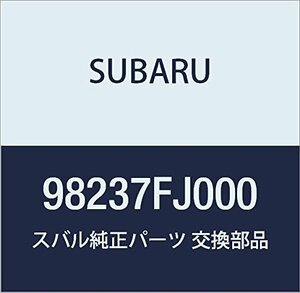 SUBARU (スバル) 純正部品 センサ サイドエアバツク 品番98237FJ000