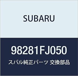 SUBARU (スバル) 純正部品 ラベル エア バツク エクシーガ5ドアワゴン 品番98281FJ050