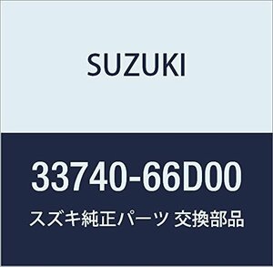 SUZUKI (スズキ) 純正部品 コード ハイテンション NO.3 品番33740-66D00