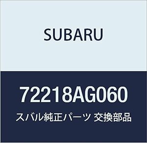 SUBARU (スバル) 純正部品 パツキング G レガシィB4 4Dセダン レガシィ 5ドアワゴン 品番72218AG060