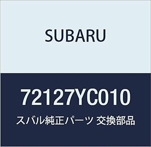 SUBARU (スバル) 純正部品 ダクト フツト ライト エクシーガ5ドアワゴン 品番72127YC010