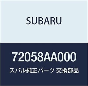 SUBARU (スバル) 純正部品 パツキング 品番72058AA000